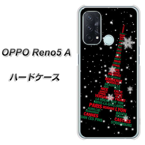 OPPO Reno5 A 525 エッフェル塔bk-cr ハードケース 背面印刷