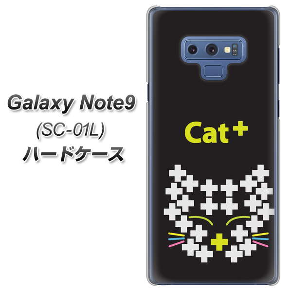 docomo ギャラクシー ノート9 SC-01L 高画質仕上げ 背面印刷 ハードケース【IA807 Cat+】