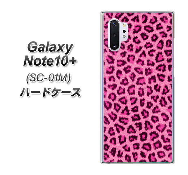 Galaxy Note10+ SC-01M docomo 1066 ヒョウ柄ベーシックSピンク ハードケース 背面印刷