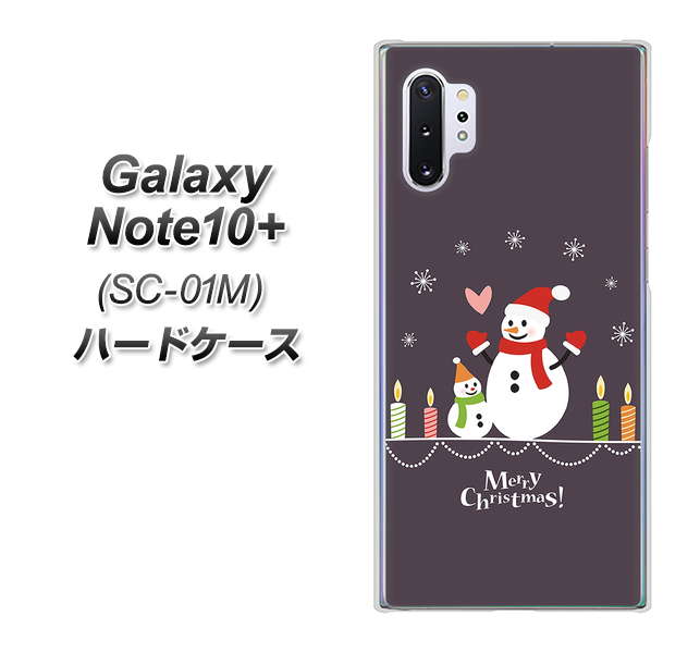 Galaxy Note10+ SC-01M docomo XA809 雪だるまの親子 ハードケース 背面印刷