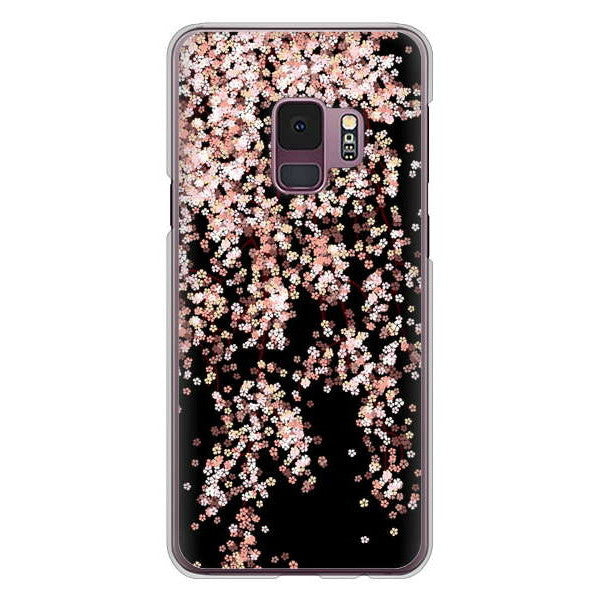 Galaxy S9 SC-02K docomo 1244 しだれ桜 ハードケース 背面印刷