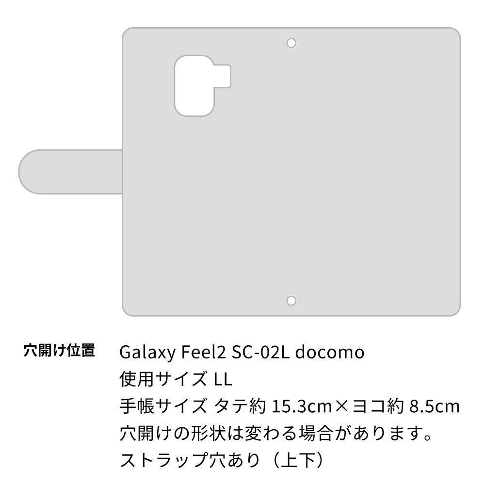 Galaxy Feel2 SC-02L docomo 財布付きスマホケース セパレート Simple ポーチ付き 耐衝撃