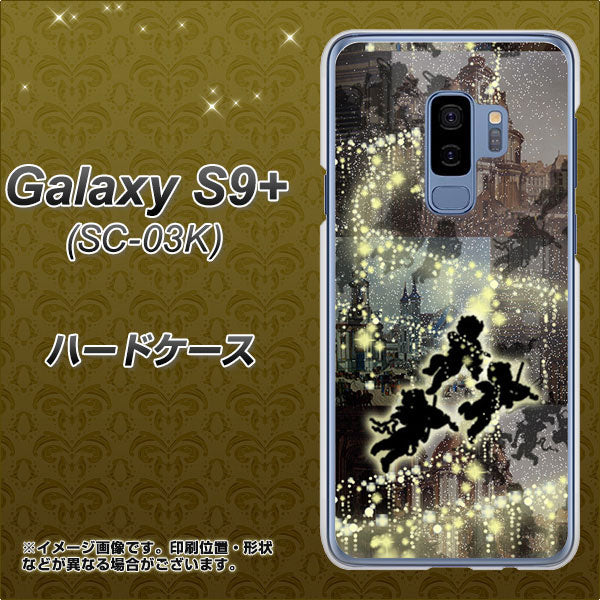 Galaxy S9+ SC-03K docomo 253 天使の音楽隊 ハードケース 背面印刷