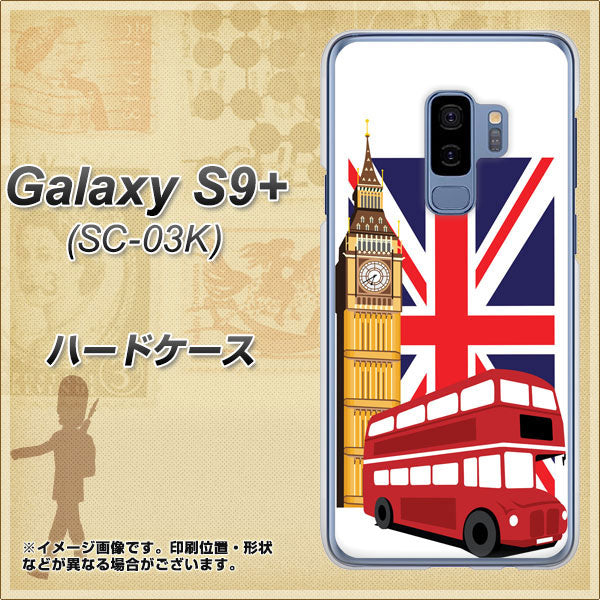 Galaxy S9+ SC-03K docomo 573 イギリス ハードケース 背面印刷