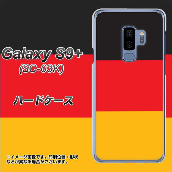 Galaxy S9+ SC-03K docomo 675 ドイツ ハードケース 背面印刷