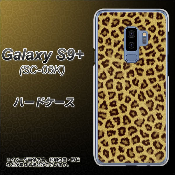 Galaxy S9+ SC-03K docomo 1065 ヒョウ柄ベーシックSゴールド ハードケース 背面印刷