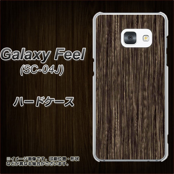 Galaxy Feel SC-04J docomo EK848 木目ダークブラウン ハードケース 背面印刷