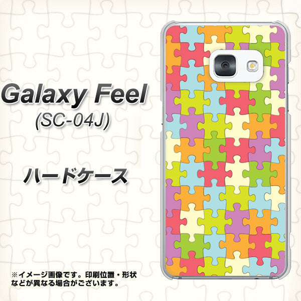 Galaxy Feel SC-04J docomo IB902 ジグソーパズル_カラフル ハードケース 背面印刷