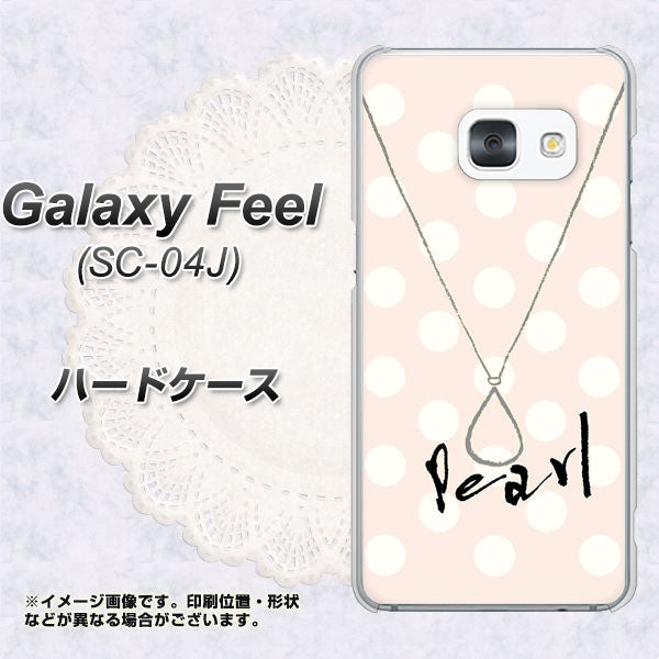 Galaxy Feel SC-04J docomo OE815 6月パール ハードケース 背面印刷