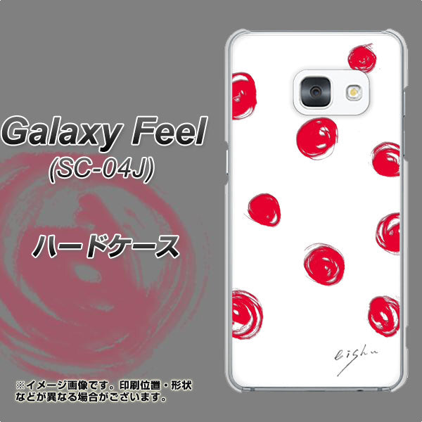 Galaxy Feel SC-04J docomo OE836 手描きシンプル ホワイト×レッド ハードケース 背面印刷