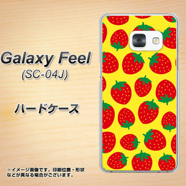 Galaxy Feel SC-04J docomo SC812 小さいイチゴ模様 レッドとイエロー ハードケース 背面印刷