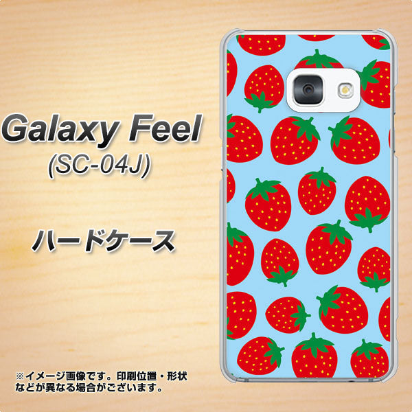 Galaxy Feel SC-04J docomo SC814 小さいイチゴ模様 レッドとブルー ハードケース 背面印刷