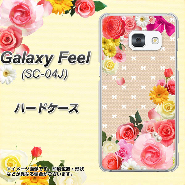 Galaxy Feel SC-04J docomo SC825 ロリータレース ハードケース 背面印刷