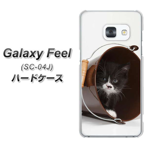 Galaxy Feel SC-04J docomo VA800 ネコとバケツ ハードケース 背面印刷