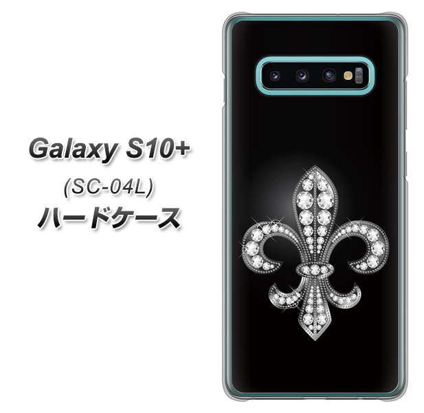 docomo ギャラクシー S10+ SC-04L 高画質仕上げ 背面印刷 ハードケース【042 ラインストーン風の印刷ゴージャスユリ】