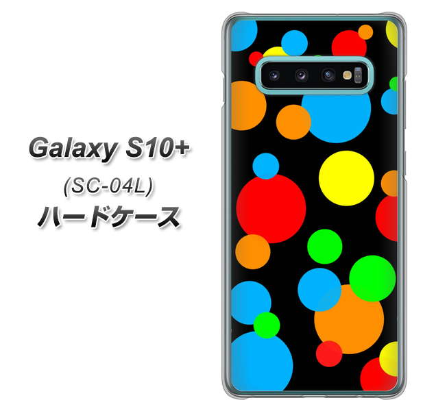 docomo ギャラクシー S10+ SC-04L 高画質仕上げ 背面印刷 ハードケース【076 シンプル(大阪のおばちゃん)】