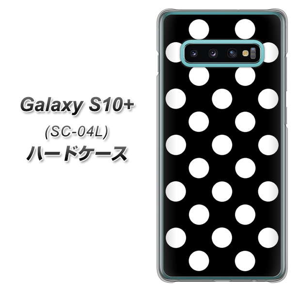 Galaxy S10+ SC-04L docomo 332 シンプル柄(水玉)ブラックBig ハードケース 背面印刷