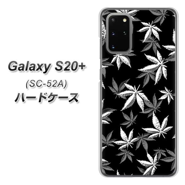 Galaxy S20+ 5G SC-52A docomo 064 モノトーン大麻ブラック ハードケース 背面印刷