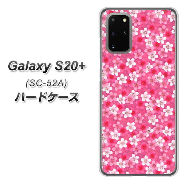 Galaxy S20+ 5G SC-52A docomo 065 さくら ハードケース 背面印刷