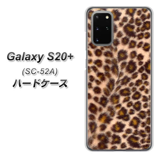 Galaxy S20+ 5G SC-52A docomo 068 ヒョウ(茶) ハードケース 背面印刷