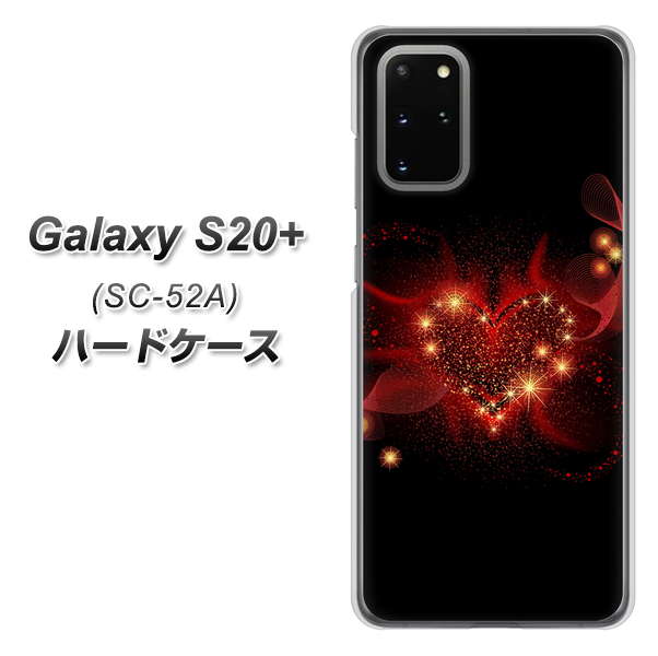 Galaxy S20+ 5G SC-52A docomo 382 ハートの創生 ハードケース 背面印刷