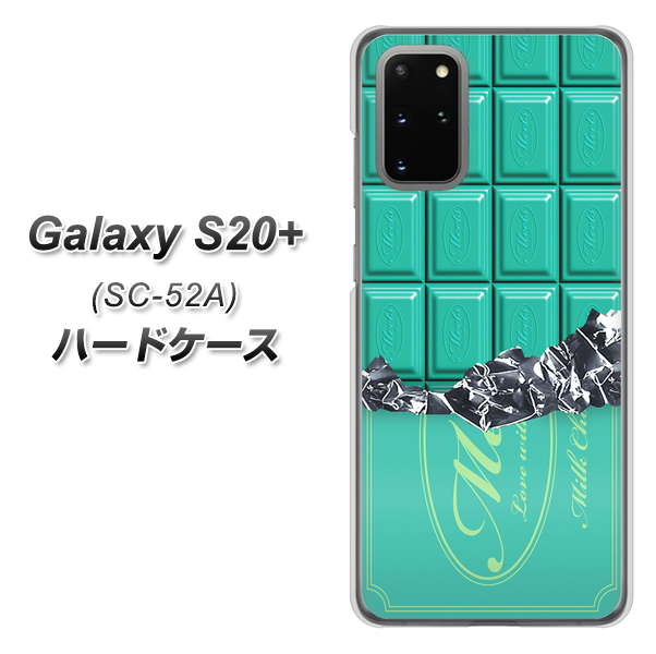 Galaxy S20+ 5G SC-52A docomo 554 板チョコ-ミント ハードケース 背面印刷