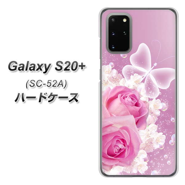 Galaxy S20+ 5G SC-52A docomo 1166 ローズロマンス ハードケース 背面印刷