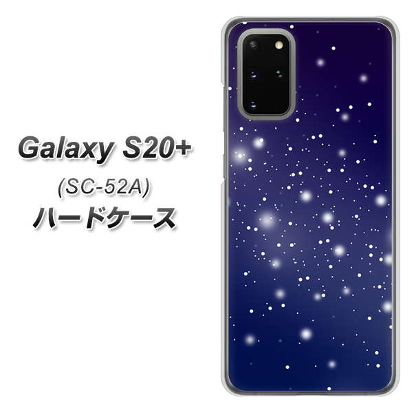 Galaxy S20+ 5G SC-52A docomo 1271 天空の川 ハードケース 背面印刷