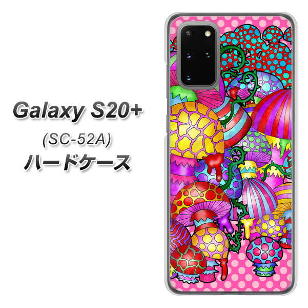 Galaxy S20+ 5G SC-52A docomo AG806 きのこ(ピンク) ハードケース 背面印刷