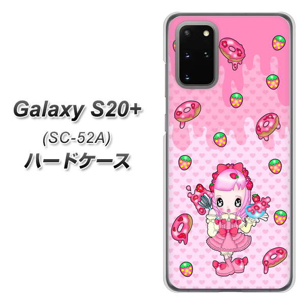 Galaxy S20+ 5G SC-52A docomo AG816 ストロベリードーナツ(水玉ピンク) ハードケース 背面印刷