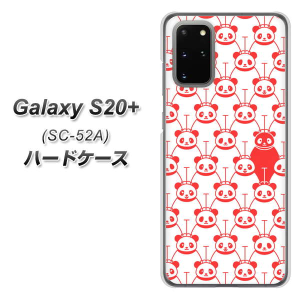 Galaxy S20+ 5G SC-52A docomo MA913 パターン パンダ ハードケース 背面印刷