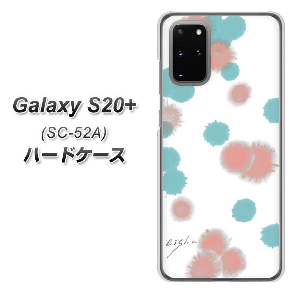 Galaxy S20+ 5G SC-52A docomo OE834 滴 水色×ピンク ハードケース 背面印刷