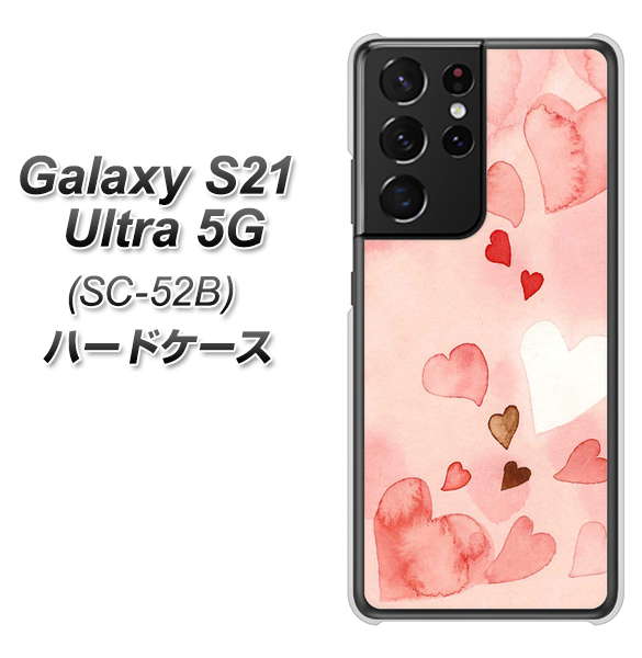 Galaxy S21 Ultra 5G SC-52B docomo 1125 ハートの和紙 ハードケース 背面印刷