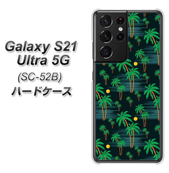 Galaxy S21 Ultra 5G SC-52B docomo 1315 月夜とヤシ ハードケース 背面印刷