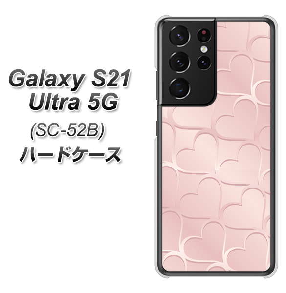 docomo ギャラクシーS21 ウルトラ 5G SC-52B 高画質仕上げ 背面印刷 ハードケース【1340 かくれハート(ローズピンク)】