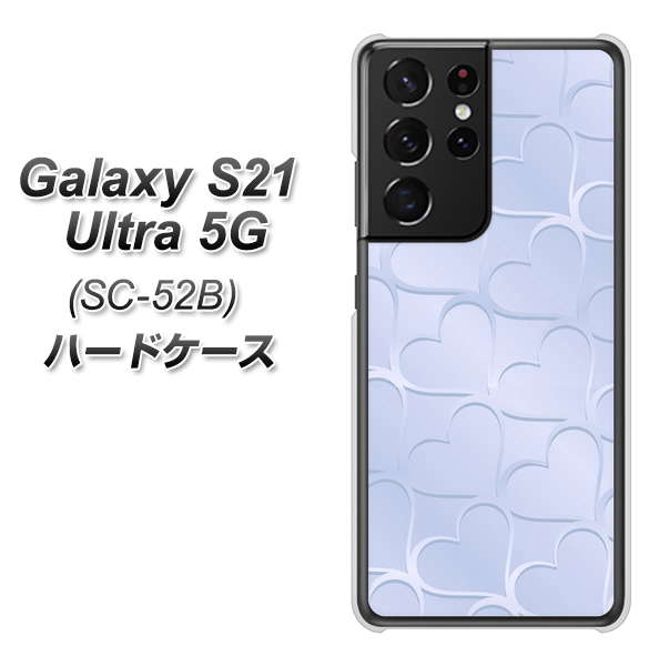 Galaxy S21 Ultra 5G SC-52B docomo 1341 かくれハート(ライトブルー) ハードケース 背面印刷