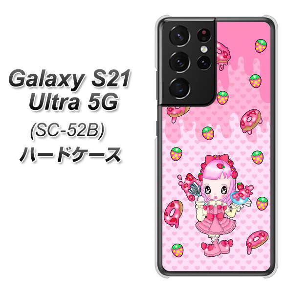 Galaxy S21 Ultra 5G SC-52B docomo AG816 ストロベリードーナツ(水玉ピンク) ハードケース 背面印刷