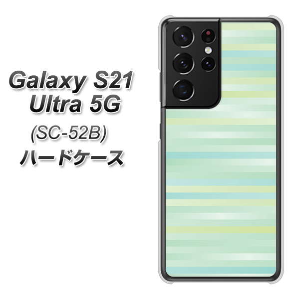 docomo ギャラクシーS21 ウルトラ 5G SC-52B 高画質仕上げ 背面印刷 ハードケース【IB908 グラデーションボーダー_グリーン】