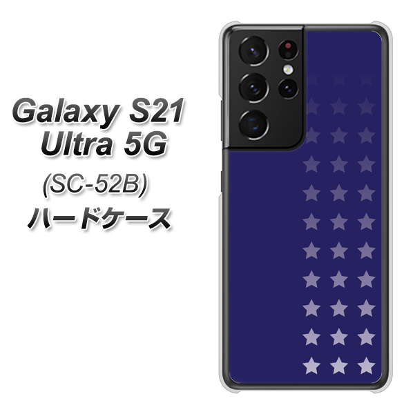 Galaxy S21 Ultra 5G SC-52B docomo IB911 スターライン ハードケース 背面印刷
