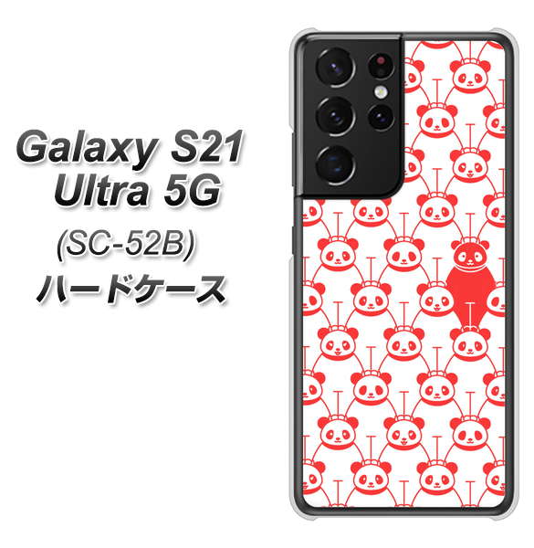 Galaxy S21 Ultra 5G SC-52B docomo MA913 パターン パンダ ハードケース 背面印刷