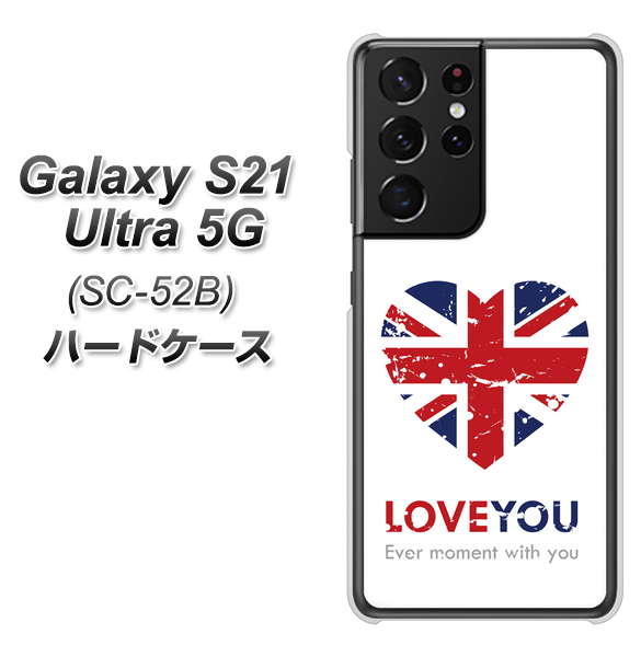 Galaxy S21 Ultra 5G SC-52B docomo SC803 ユニオンジャック ハートビンテージ ハードケース 背面印刷