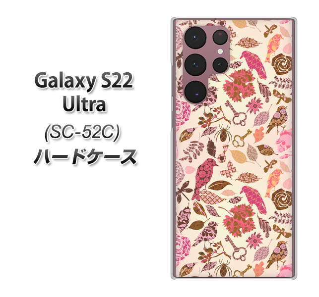Galaxy S22 Ultra SC-52C docomo 640 おしゃれな小鳥 ハードケース 背面印刷