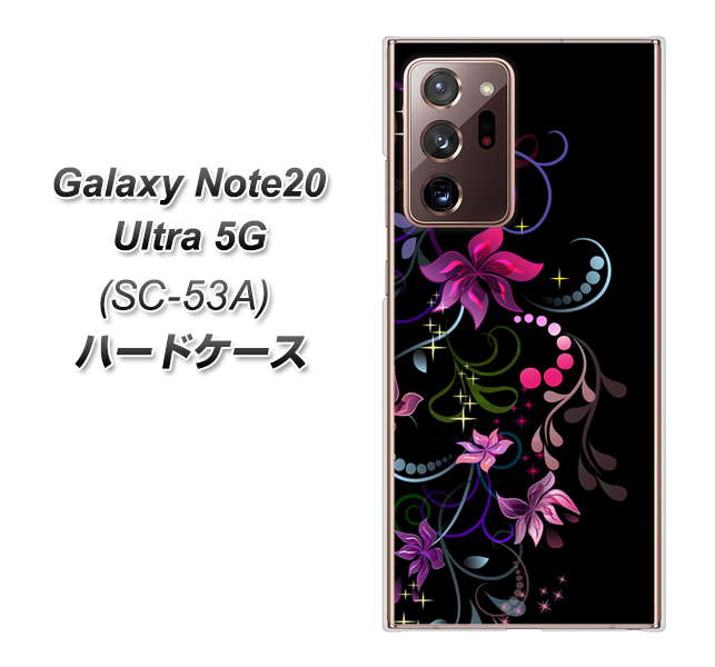 docomo ギャラクシー ノート20 ウルトラ 5G SC-53A 高画質仕上げ 背面印刷 ハードケース【263 闇に浮かぶ華】