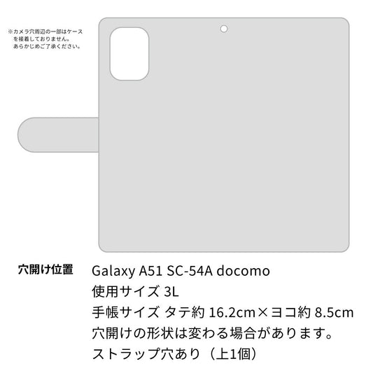 docomo ギャラクシーA51 SC-54A 画質仕上げ プリント手帳型ケース(薄型スリム)【SC843 エンボス風デイジーシンプル(ローズピンク)】