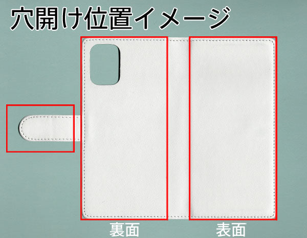 Galaxy A51 5G SC-54A docomo 【名入れ】レザーハイクラス 手帳型ケース 耐衝撃