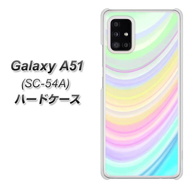 docomo ギャラクシーA51 SC-54A 高画質仕上げ 背面印刷 ハードケース【YJ312 カラー レインボー】