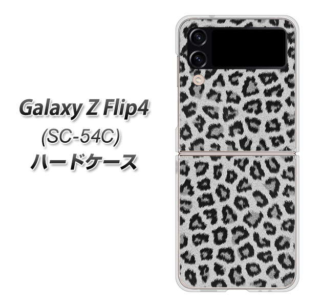 Galaxy Z Flip4 SC-54C docomo 1068 ヒョウ柄ベーシックSグレー ハードケース 背面印刷