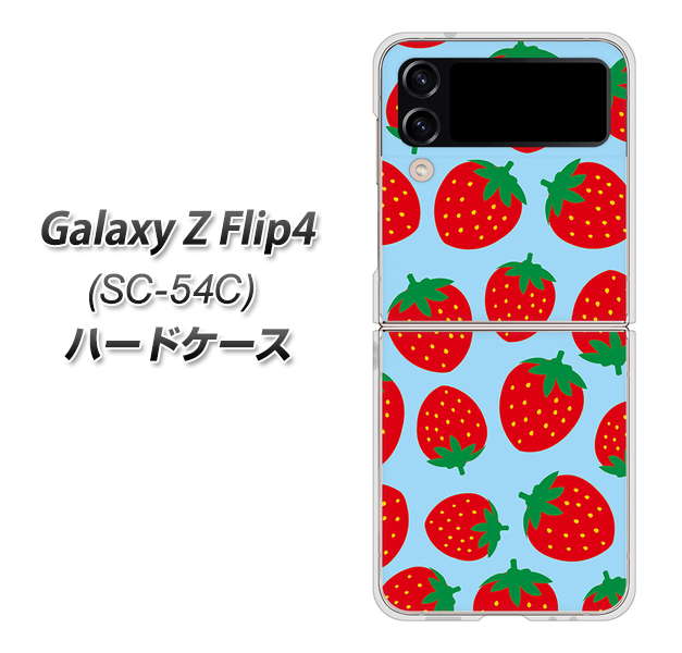 Galaxy Z Flip4 SC-54C docomo SC814 小さいイチゴ模様 レッドとブルー ハードケース 背面印刷
