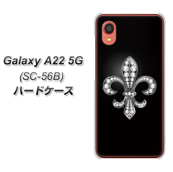 Galaxy A22 5G SC-56B docomo 042 ラインストーン風の印刷ゴージャスユリ ハードケース 背面印刷