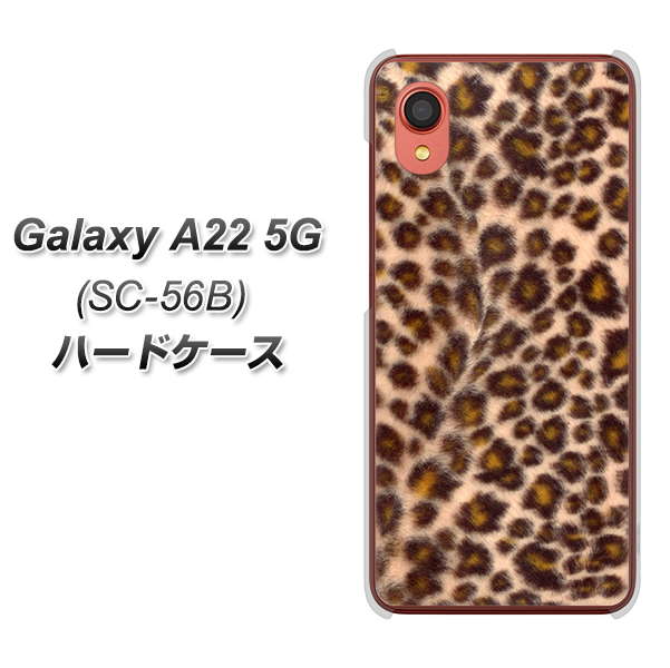 Galaxy A22 5G SC-56B docomo 068 ヒョウ(茶) ハードケース 背面印刷